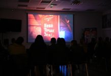 Nebo, kotač i zemlja upakirani u film